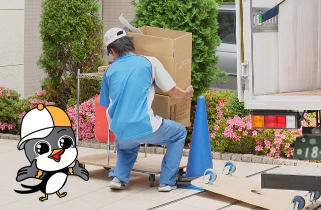 ツバメ引越しセンター